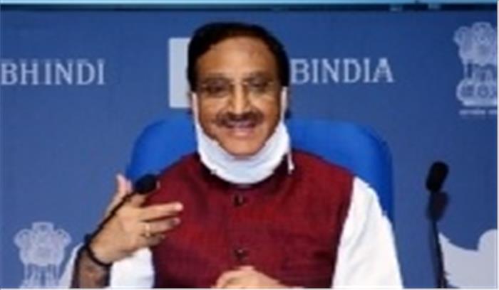 शिक्षण संस्थानों की सहमति से होगा स्कूलों को खोलने का फैसला : निशंक