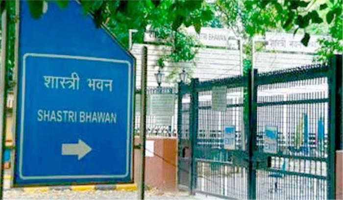 कानून मंत्रालय के अफसर कोरोना पॉजिटिव, शास्त्री भवन का एक हिस्सा सील कानून मंत्रालय के अफसर कोरोना पॉजिटिव, शास्त्री भवन का एक हिस्सा सील