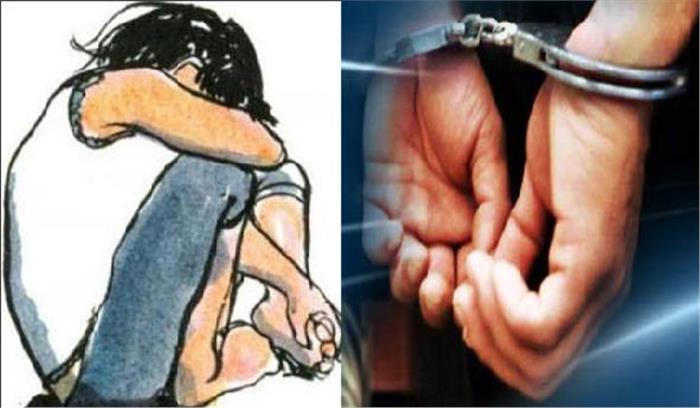 नाबालिग से दुष्कर्म के आरोप में एक गिरफ्तार