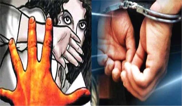 नाबालिग के साथ दुष्कर्म, आरोपी गिरफ्तार नाबालिग के साथ दुष्कर्म, आरोपी गिरफ्तार