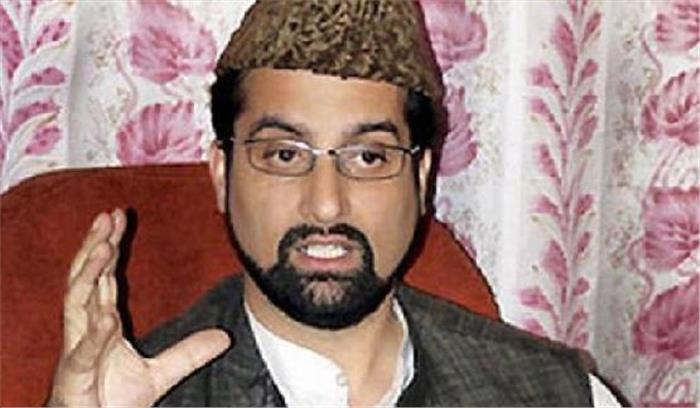 ​​​​​कश्मीर समस्या आतंकवादियों को मारने से नहीं सुलझेगी: मीरवाइज