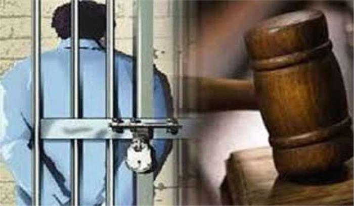 दुष्कर्म के दो आरोपियों को दस-दस वर्ष का कठोर कारावास