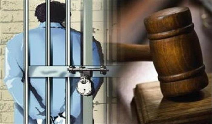 दुष्कर्म मामले में तीन आरोपियो को 20-20 वर्ष की सजा : अदालत