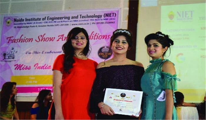 खादी को बढ़ावा देने के लिए फैशन शो