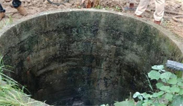 3 दिन से लापता 2 बच्चों के शव कुएं से बरामद