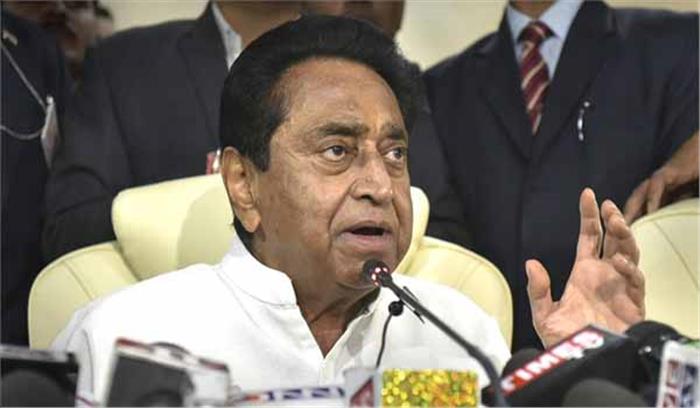 ‘हमारी भूल जो चुना कमल का फूल’ : कमलनाथ