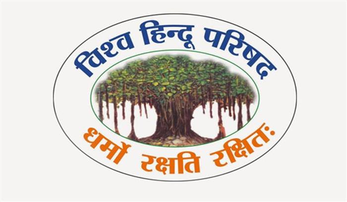 मॉब लिंचिंग का शिकार हुए राहुल के परिजनों को मिले आर्थिक सहायता : विहिप