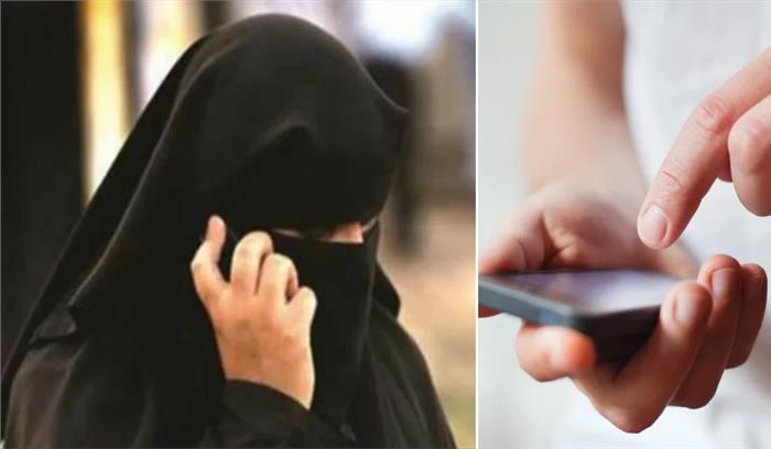 महोबा में मोबाइल फोन पर दिया तीन तलाक