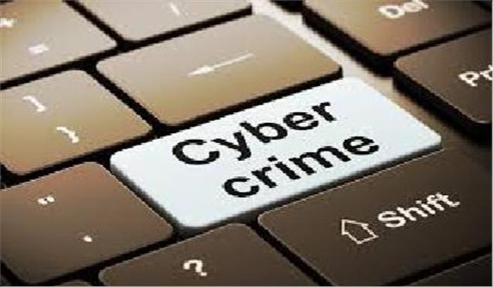 मोबाइल से सवा लाख की ऑनलाइन ठगी