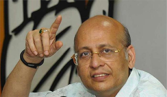 मोदी को चुनाव प्रचार से रोका जाए : कांग्रेस