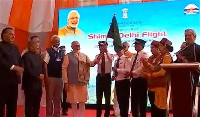 मोदी ने सस्ती उड़ान सेवा को हरी झंडी दिखाई 