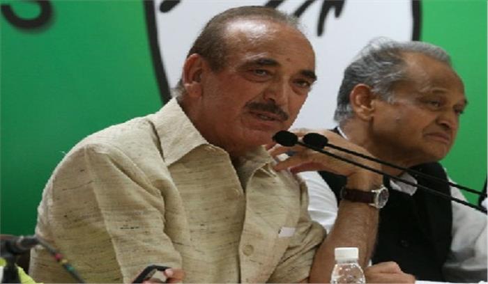 मोदी राष्ट्रीय सुरक्षा के मोर्चे पर पूरी तरह विफल : आजाद