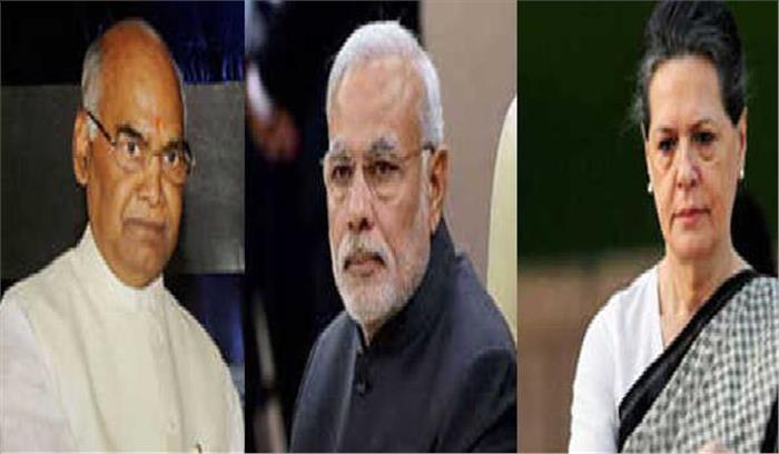 मोदी, कोविंद और सोनिया ने संतोष मोहन देव के निधन पर शोक व्यक्त किया