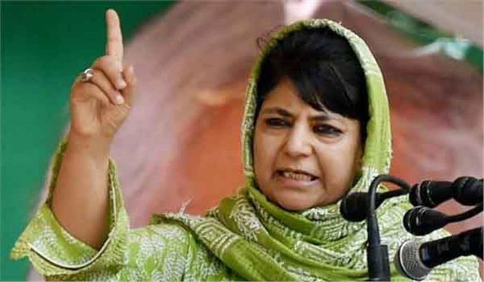 मोदी के नेतृत्व वाली भाजपा से हाथ मिलाना पीड़ादायक रहा : महबूबा