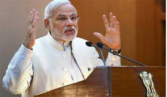 मोदी ने जनशक्ति की ताकत को पहचानें का आह्वान किया