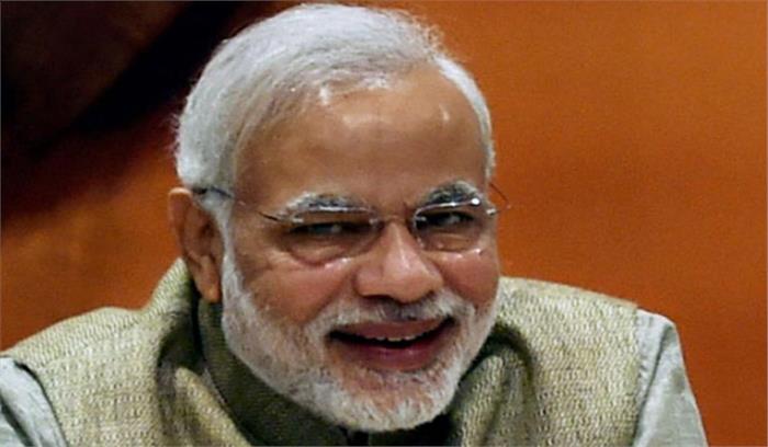 मोदी प्रकाश पर्व में शामिल होने के लिए आज पटना जाएंगे मोदी प्रकाश पर्व में शामिल होने के लिए आज पटना जाएंगे