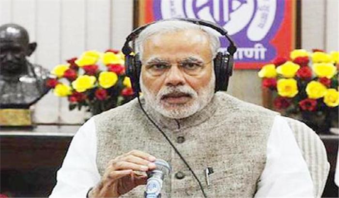 मोदी ने विश्व रेडियो दिवस पर बधाई दी