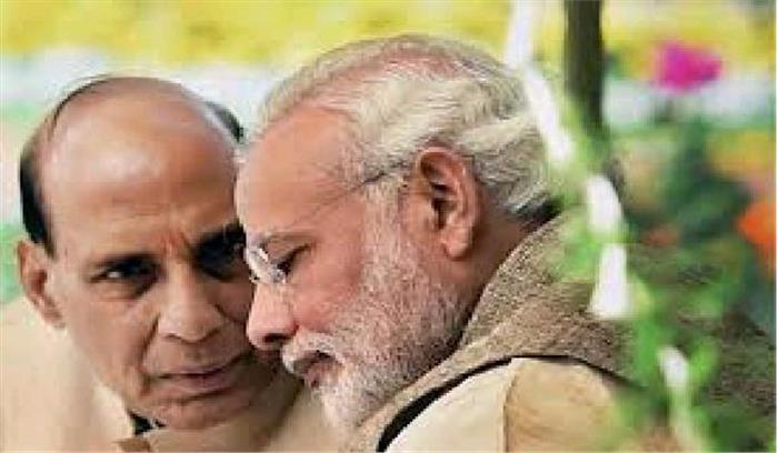 मोदी और राजनाथ ने जलियांवाला बाग के शहीदों को श्रद्धांजलि दी 