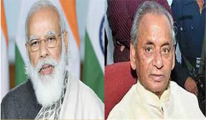 मोदी कल्याण सिंह को श्रद्धांजलि देने के लिए लखनऊ जाएंगे