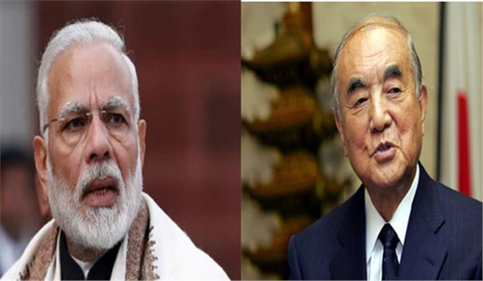 मोदी ने जापान के पूर्व प्रधानमंत्री नाकासोने के निधन पर शोक व्यक्त किया मोदी ने जापान के पूर्व प्रधानमंत्री नाकासोने के निधन पर शोक व्यक्त किया