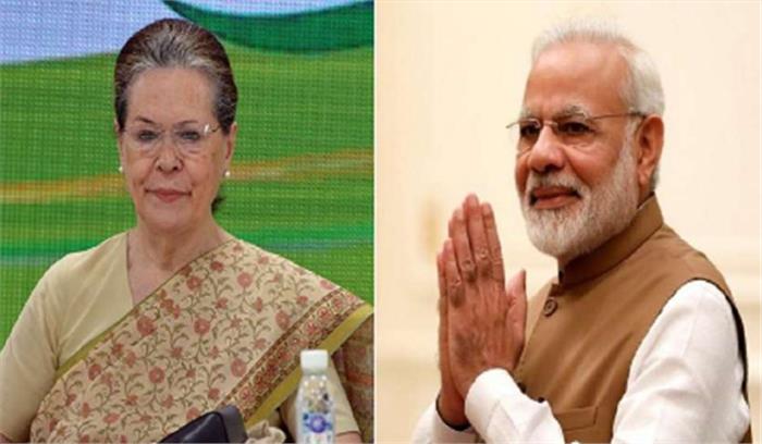 मोदी, सोनिया, नड्डा ने चोपड़ा के निधन पर जताया शोक मोदी, सोनिया, नड्डा ने चोपड़ा के निधन पर जताया शोक