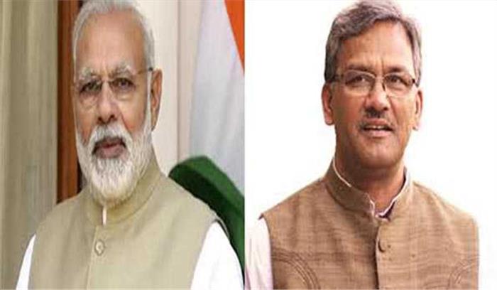 मोदी के शपथ ग्रहण में समारोह में शामिल होंगे त्रिवेंद्र