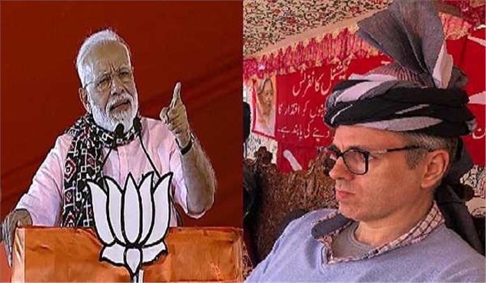 मोदी ने जम्मू-कश्मीर के लिए अलग प्रधानमंत्री की मांग को खारिज किया