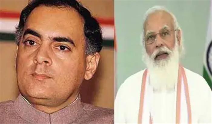 मोदी ने राजीव गांधी को उनकी जयंती पर दी श्रद्धांजलि