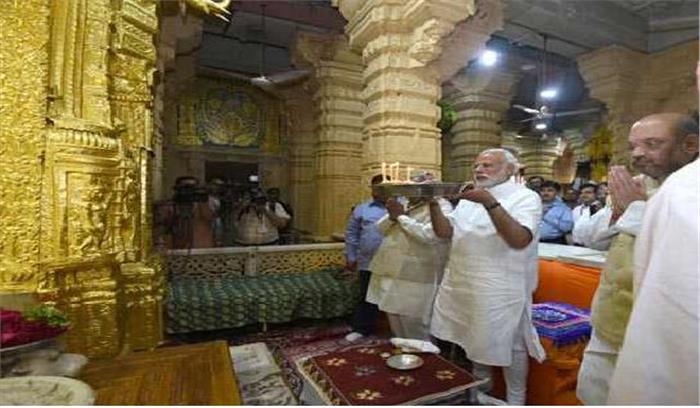 सोमनाथ मंदिर में मोदी ने अमित शाह के संग महापूजा की