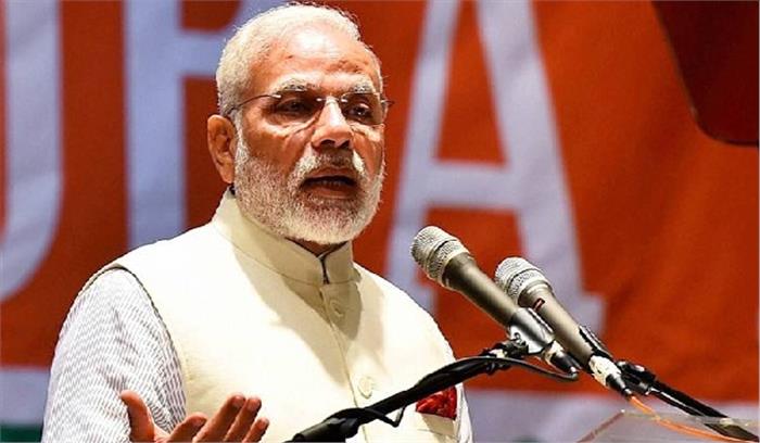 सौभाग्य योजना से महिलाओं पर दबाव घटेगा : मोदी सौभाग्य योजना से महिलाओं पर दबाव घटेगा : मोदी