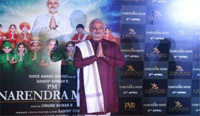 मोदी की बायोपिक पर विवेक ने कहा : वे हमें रोक नहीं सकते