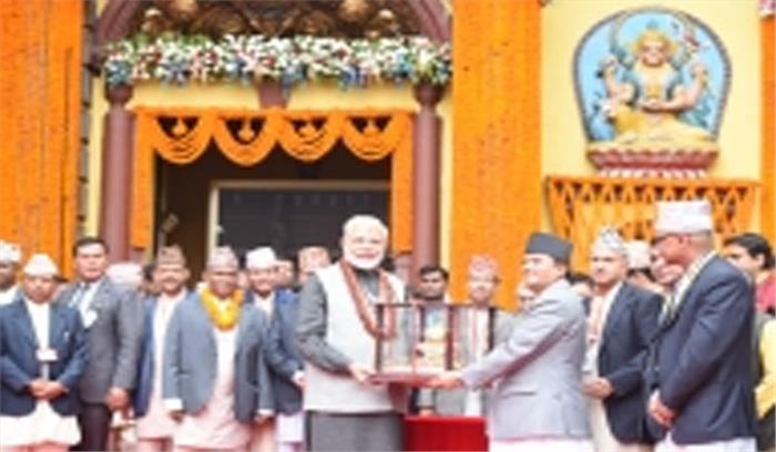 मोदी ने अपनी नेपाल यात्रा को बताया ऐतिहासिक