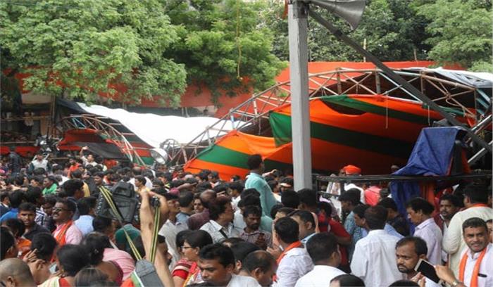 मोदी की रैली में पंडाल गिरने के मामले में भाजपा नेताओं पर मामला दर्ज