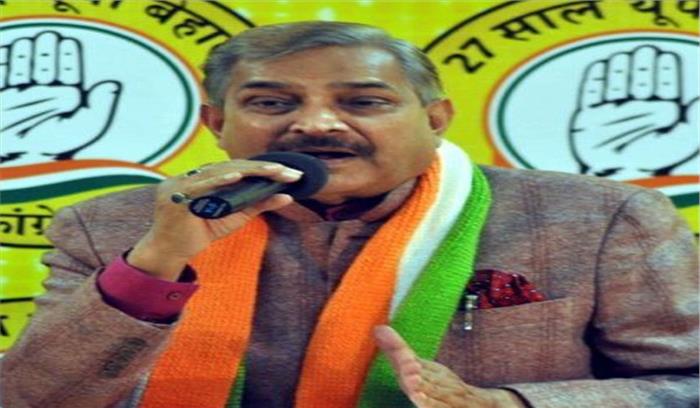 मोदी के प्रचार के लिए रचा गया है एग्जिट पोल : कांग्रेस