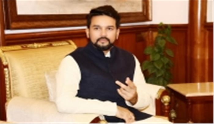 दुनिया भर की कंपनियां भारत में कर सकेंगी निवेश, सरकार ने बनाई बड़ी योजना : अनुराग ठाकुर