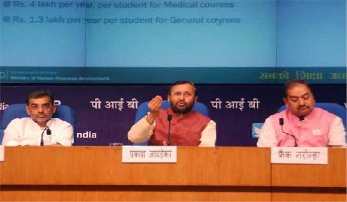 मोदी सरकार के 3 साल पर जावडे़कर ने पेश किया रिपोर्ट कार्ड