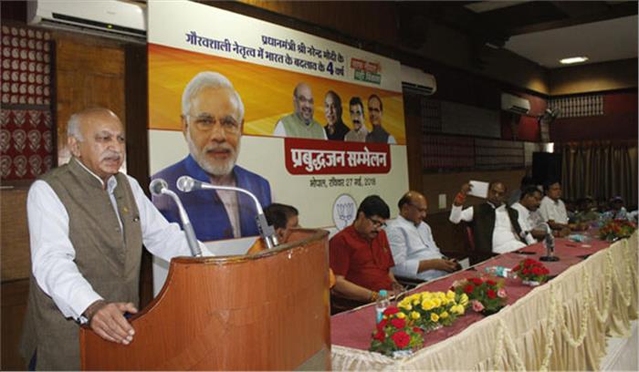 मोदी सरकार के 4 साल सिर्फ ट्रेलर हैं, फिल्म अभी बाकी : एम.जे. अकबर