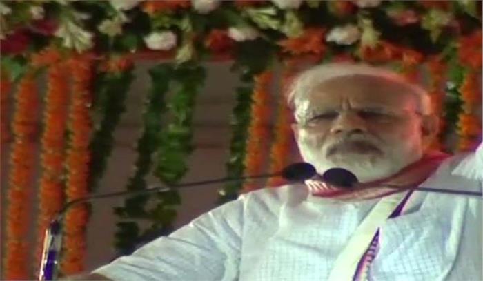 पीएम मोदी ने कामकाज का किया गुणगान, कहा- यूपीए ने देश की साख को घटाया