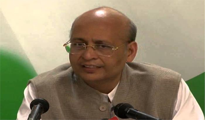 मोदी सरकार में अफवाह आधारित हत्याओं की मुहिम : कांग्रेस