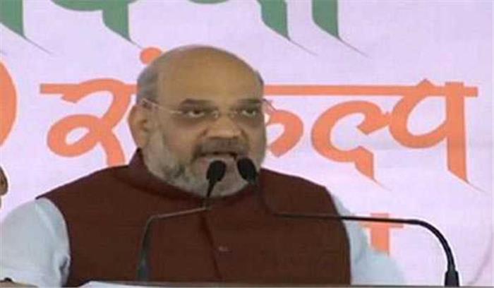 मोदी सरकार ही अनुच्छेद 370 को हटाने में सफल रही : शाह मोदी सरकार ही अनुच्छेद 370 को हटाने में सफल रही : शाह