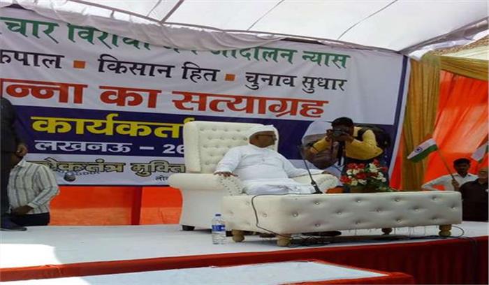 मोदी सरकार ने लोकतंत्र को कमजोर किया : अन्ना हजारे