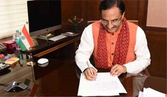 मोदी सरकार की शुरुआत के पहले दिन नई शिक्षा नीति का मसौदा पेश