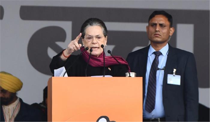 मोदी सरकार ने देश व देशवासियों पर जंग छेड़ दी है : सोनिया मोदी सरकार ने देश व देशवासियों पर जंग छेड़ दी है : सोनिया