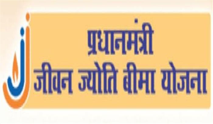 जन सुरक्षा योजनाओं में नामांकन कराने वालों की घट रही संख्या: सर्वे