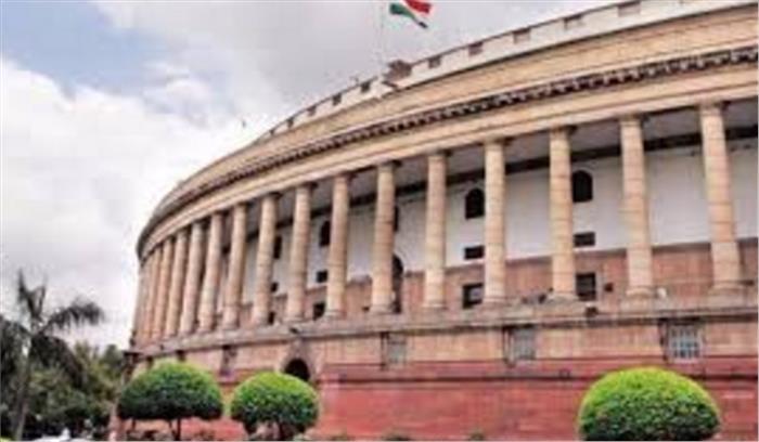 सवर्ण आरक्षण बिल लोकसभा में पेश