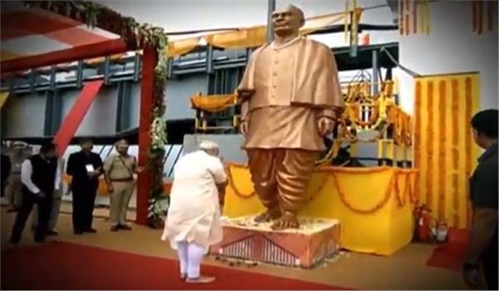 लोगों ने सरदार पटेल के देश के प्रति योगदान को भुलाने की पूरी कोशिश की - मोदी