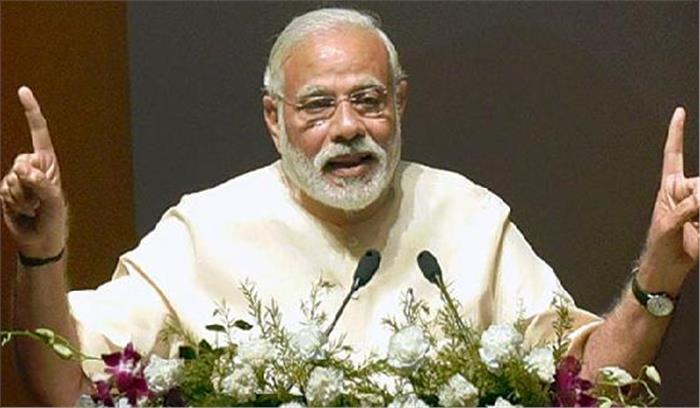  मोदी ने नया भारत बनाने का संकल्प लेने का आह्वान किया