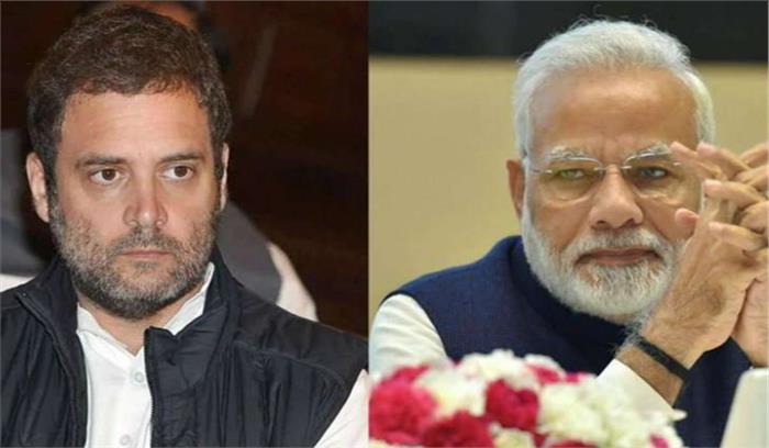 पीएम मोदी ने 3 लाख तो राहुल ने 17 हजार ट्विटर फॉलोवर्स गंवाए