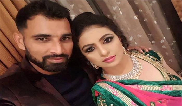 मोहम्मद शमी के खिलाफ घरेलू हिंसा और विवाहेतर संबंध रखने की शिकायत दर्ज मोहम्मद शमी के खिलाफ घरेलू हिंसा और विवाहेतर संबंध रखने की शिकायत दर्ज