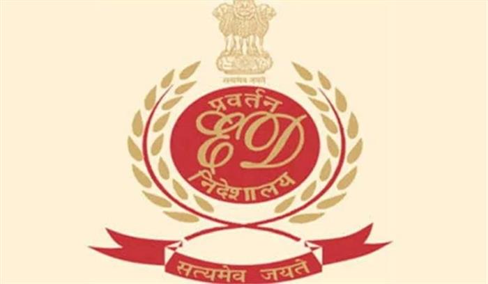 मोइन कुरैशी मामला : कोर्ट 28 फरवरी को ईडी के आरोपपत्र पर संज्ञान लेगा